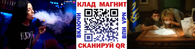 Цена Сасово А ПВП Cocaine Меф мяу мяу Бошки Шишки