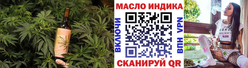 Еда ТГК марихуана Сасово