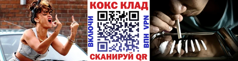 COCAIN 98% Сасово