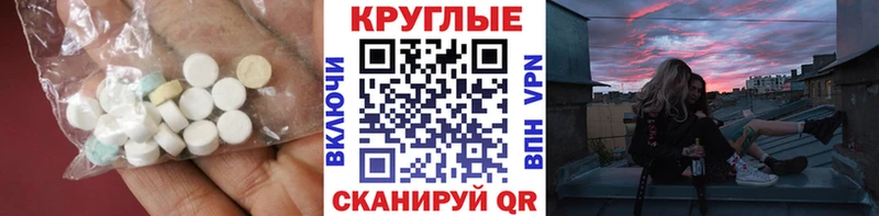 сайты даркнета наркотические препараты Сасово Ecstasy 250 мг