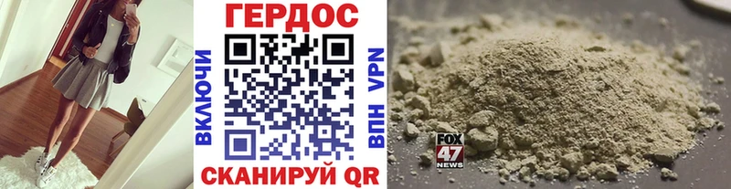 ссылка на мегу рабочий сайт  Сасово  ГЕРОИН герыч  купить наркотики цена 