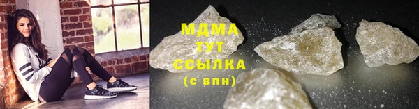 MDMA Алексеевка
