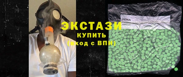 MDMA Алексеевка