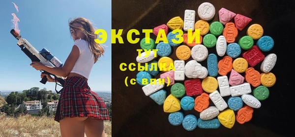MDMA Алексеевка