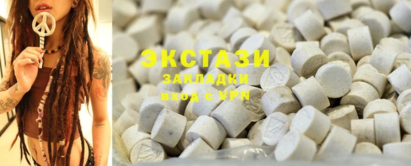 прущие крисы Пролетарск