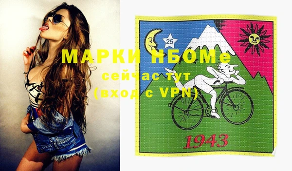 наркотики Алексин