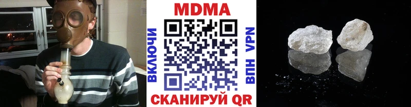 МДМА VHQ  Сасово 