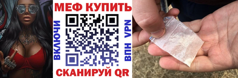 OMG ТОР  Сасово  МЕФ mephedrone 