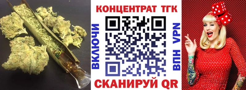 Дистиллят ТГК вейп  Сасово 